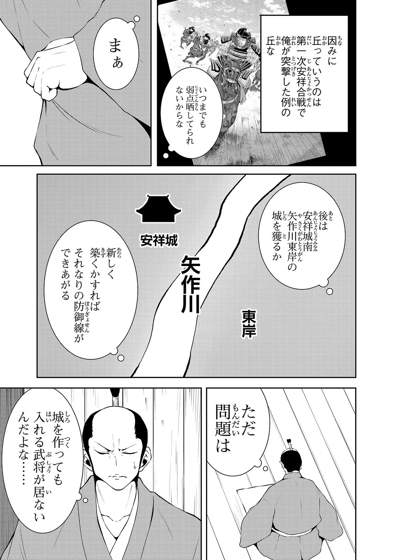 P31