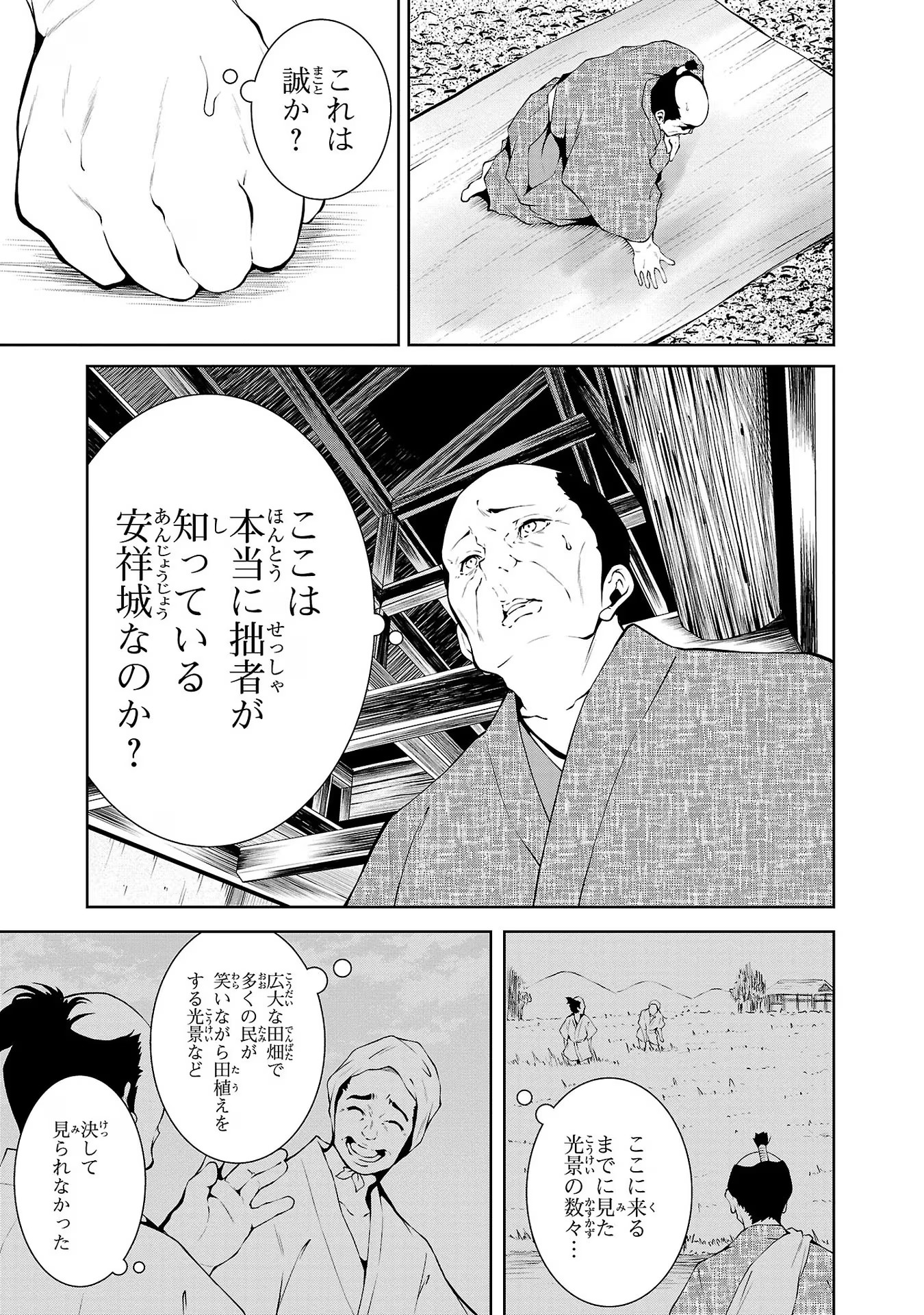P39