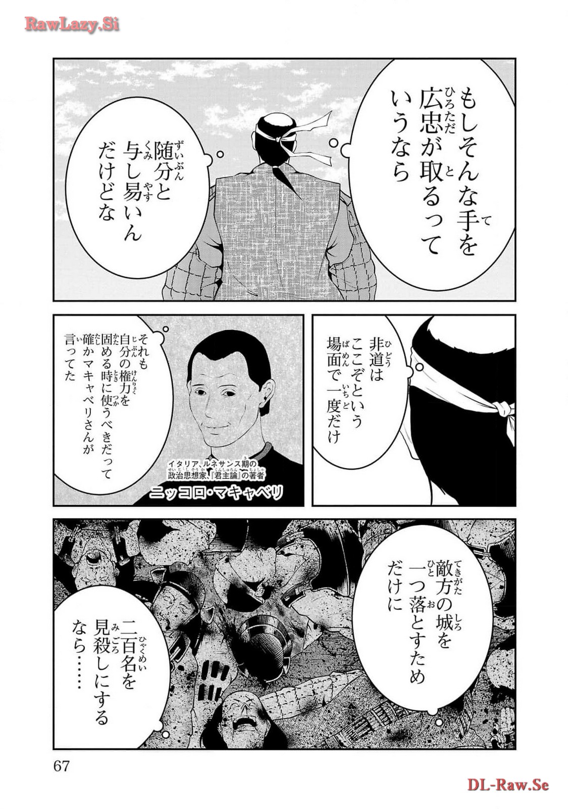 P21