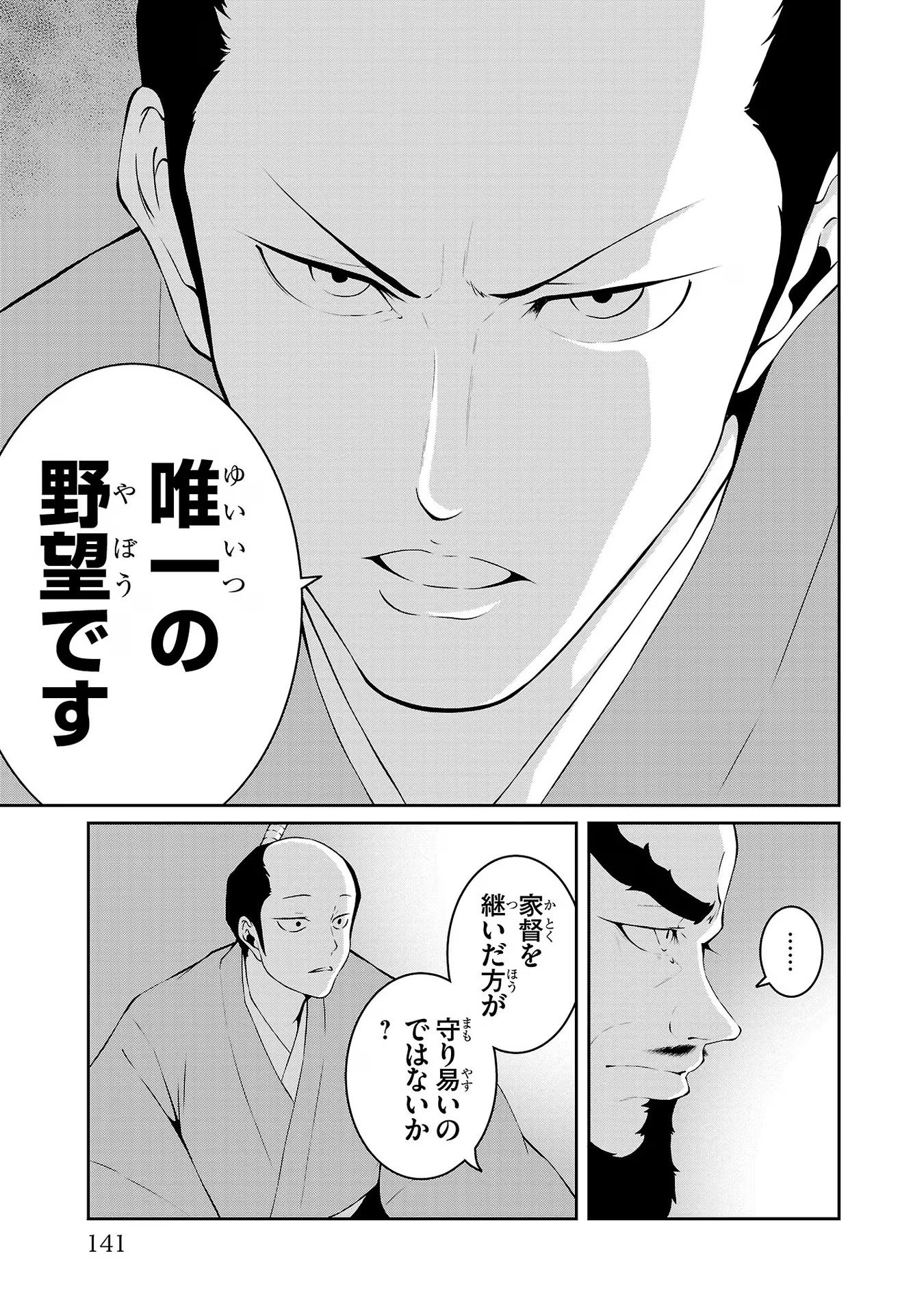 P11