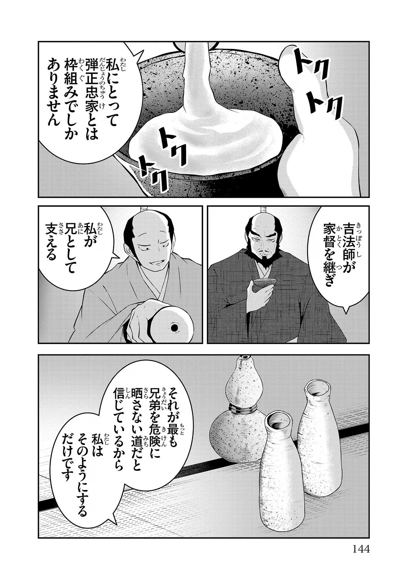 P14