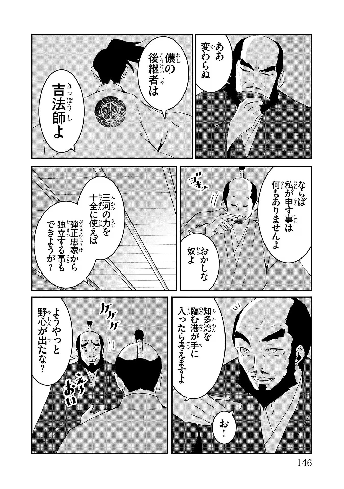 P16