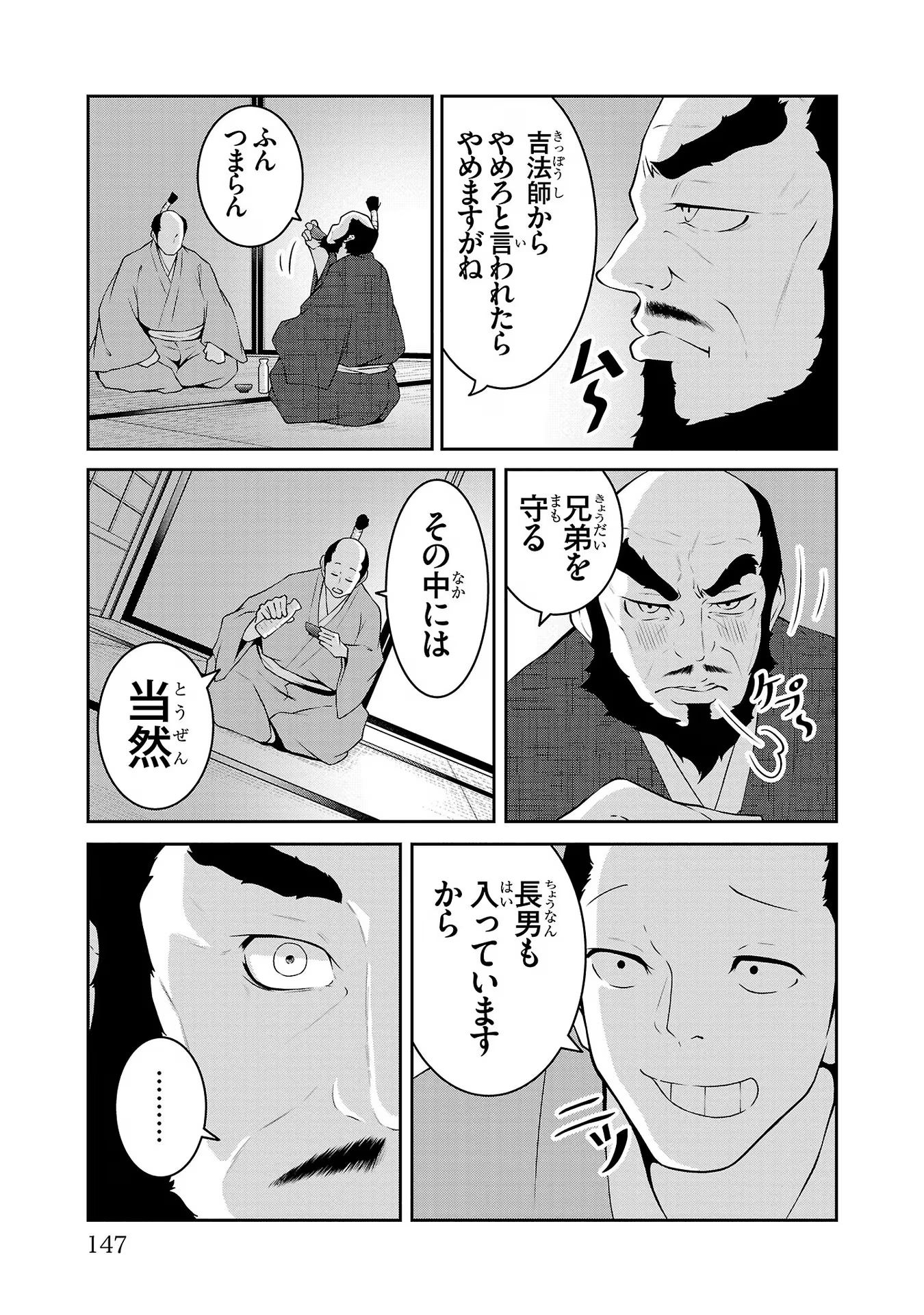 P17