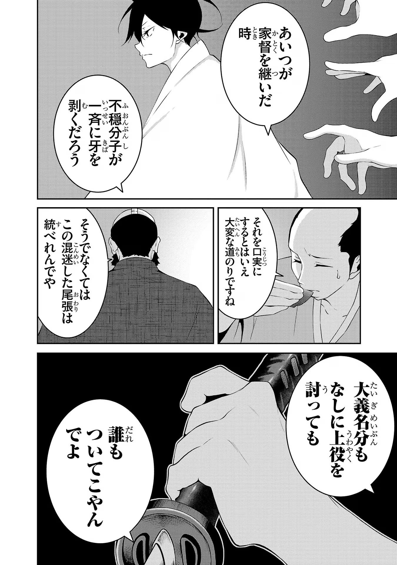 P20
