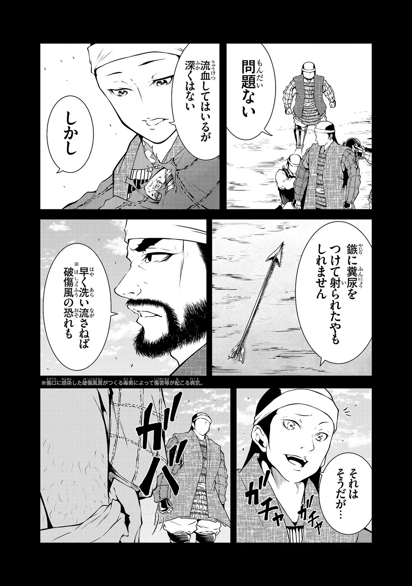 P26