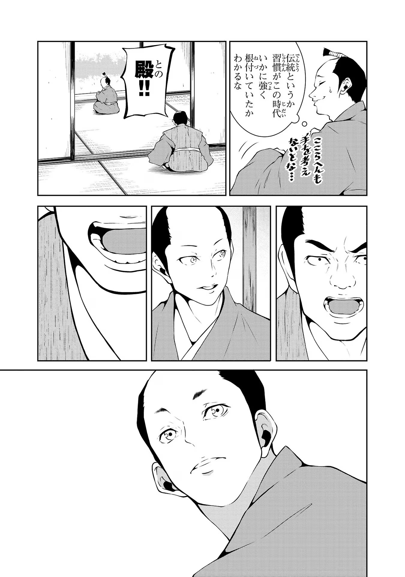 P29
