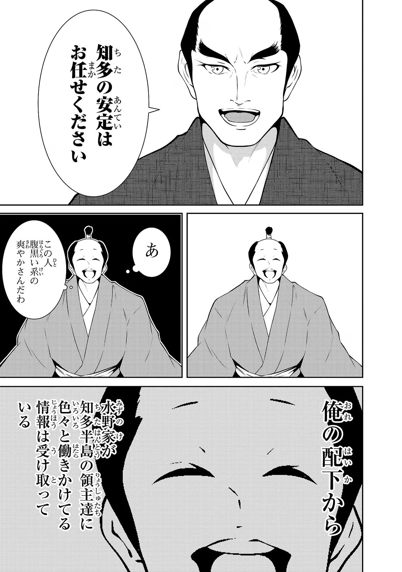 P39