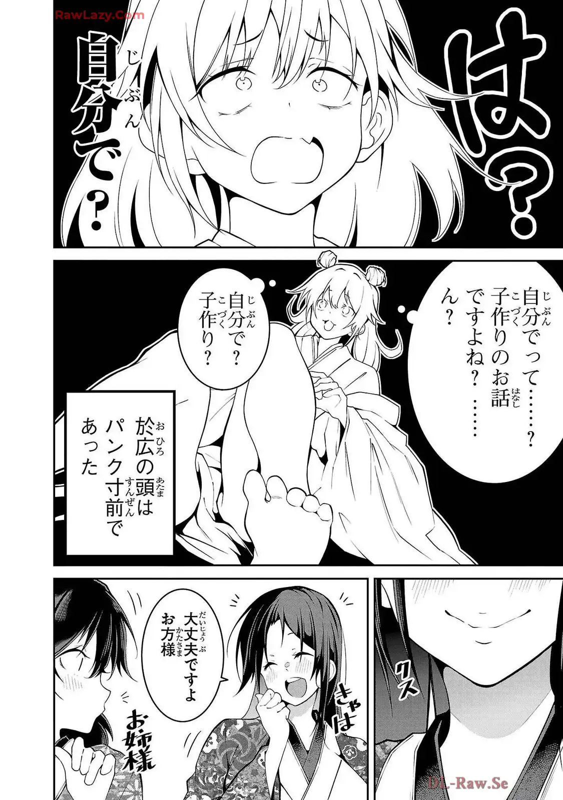 P32
