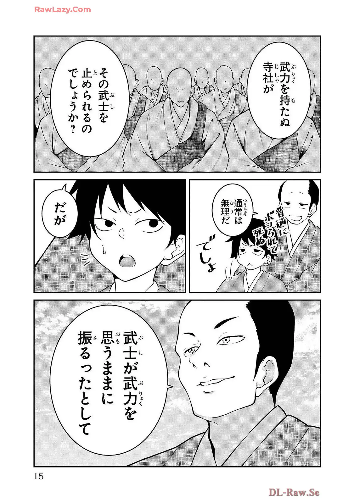 P11