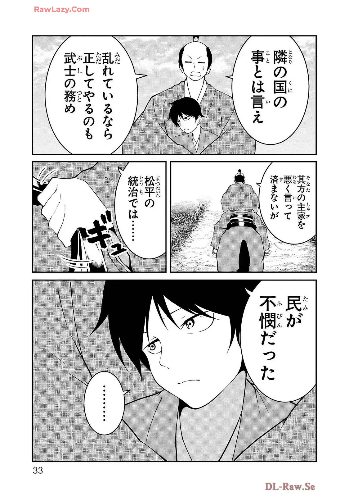 P29