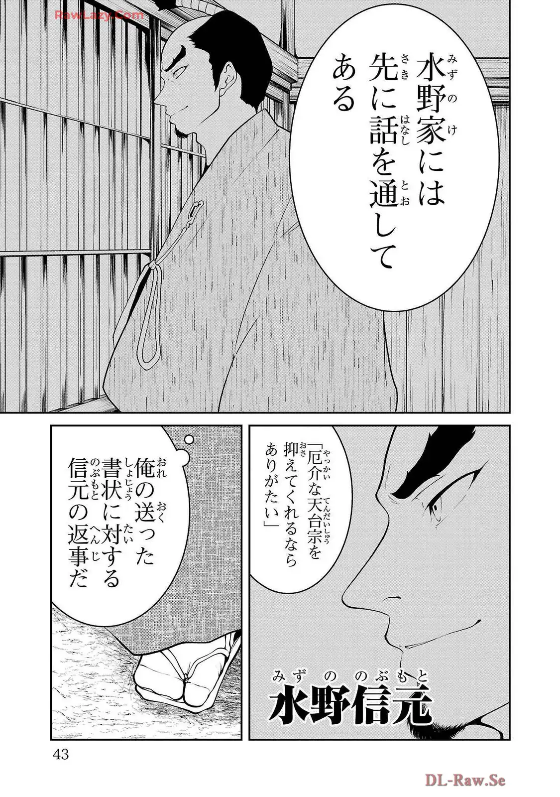 P39