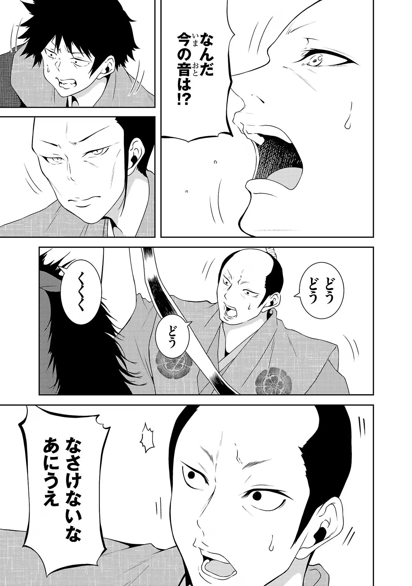 P17
