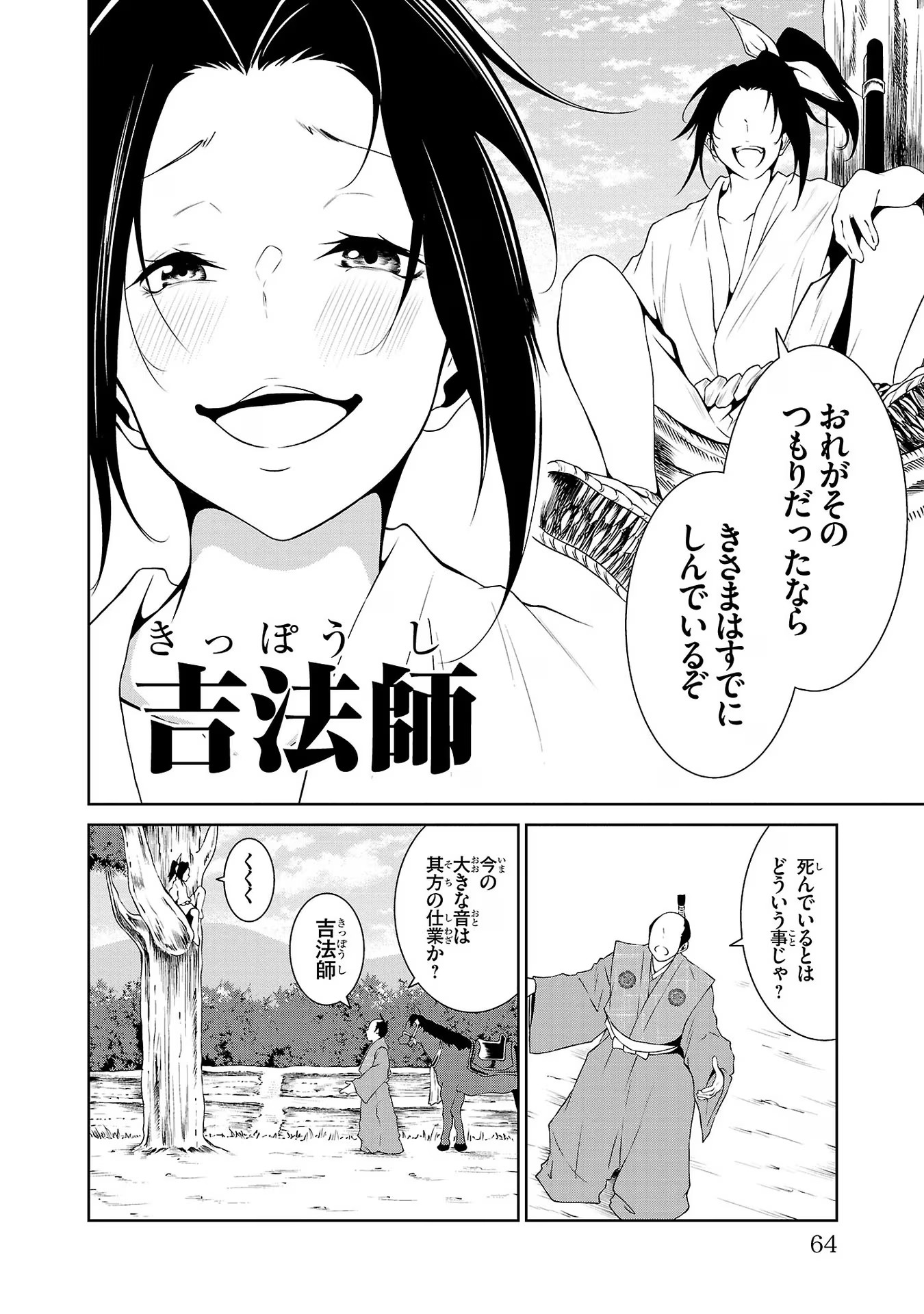 P18