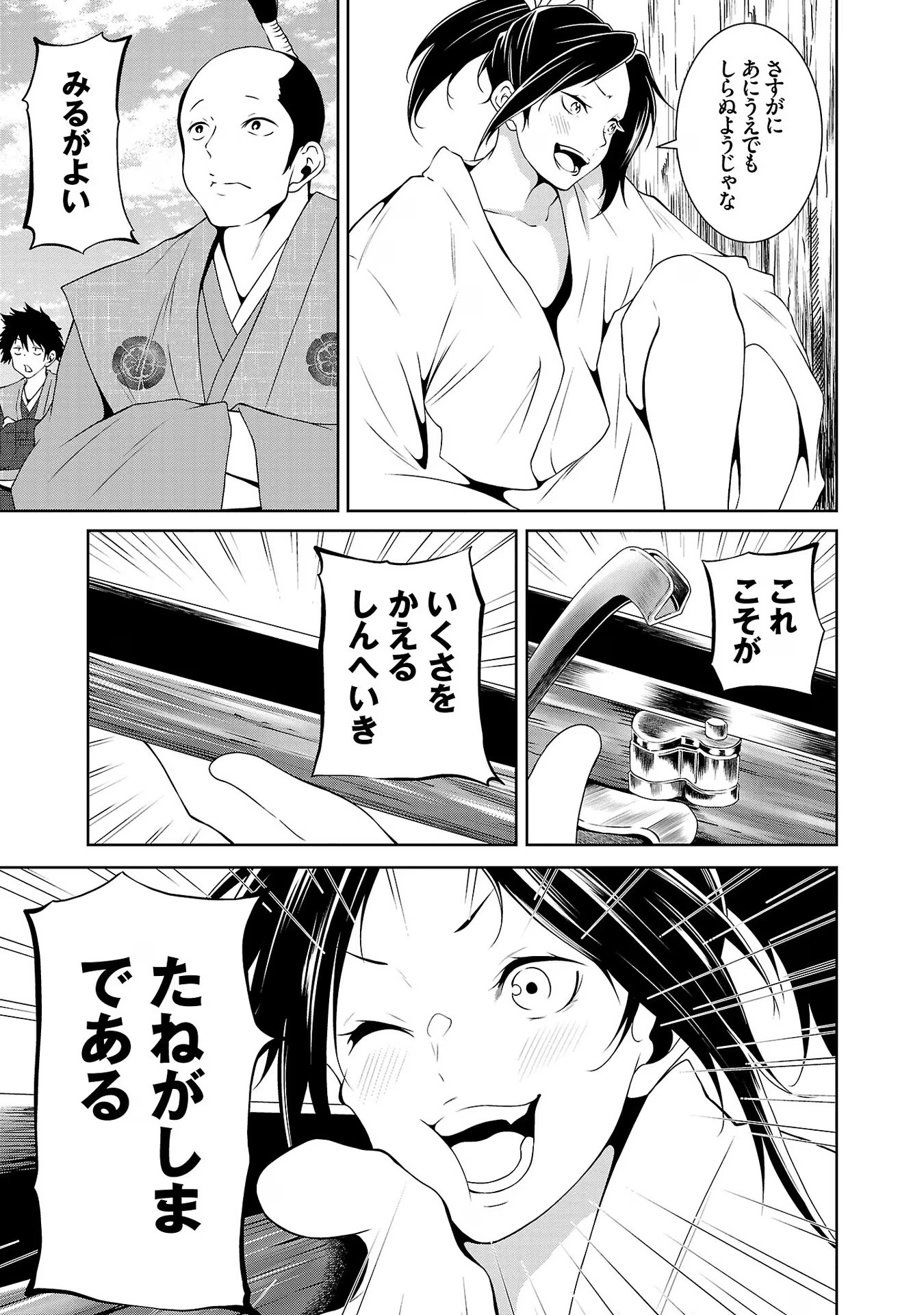 P19