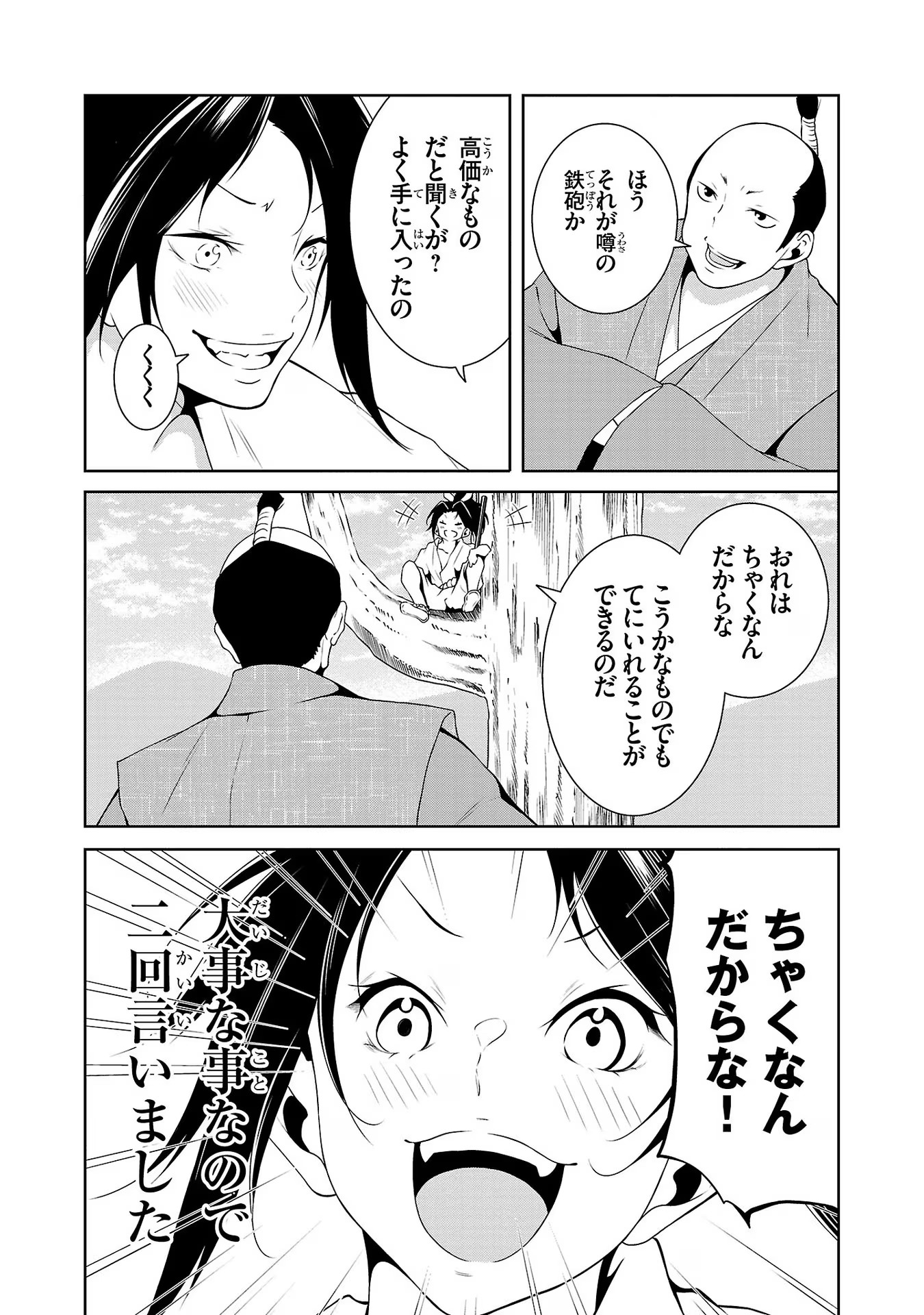 P20