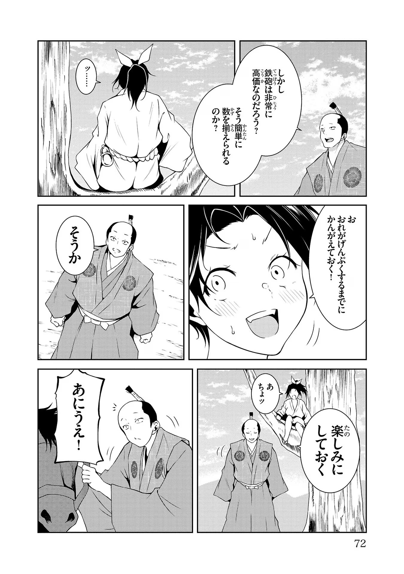 P26