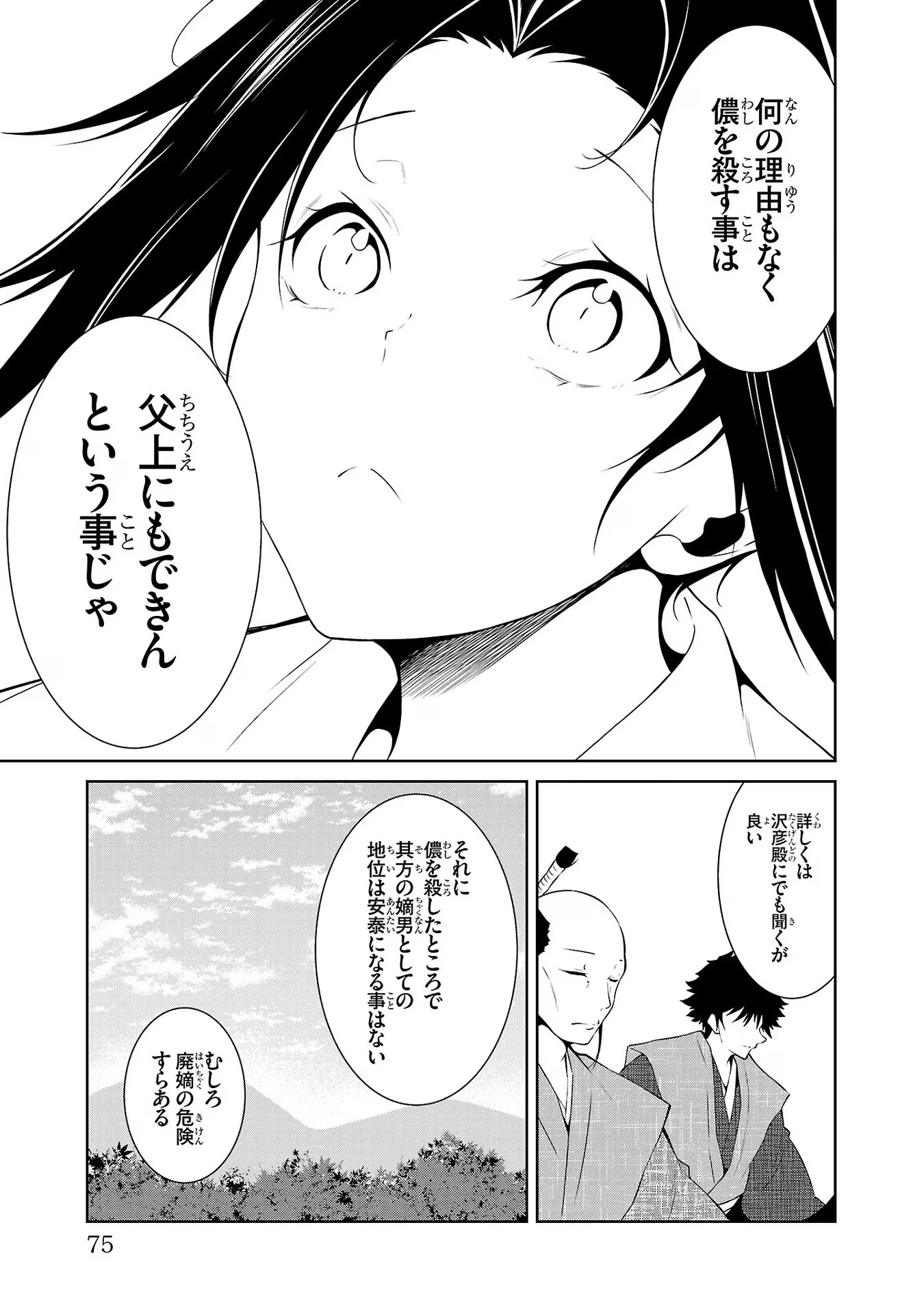 P29