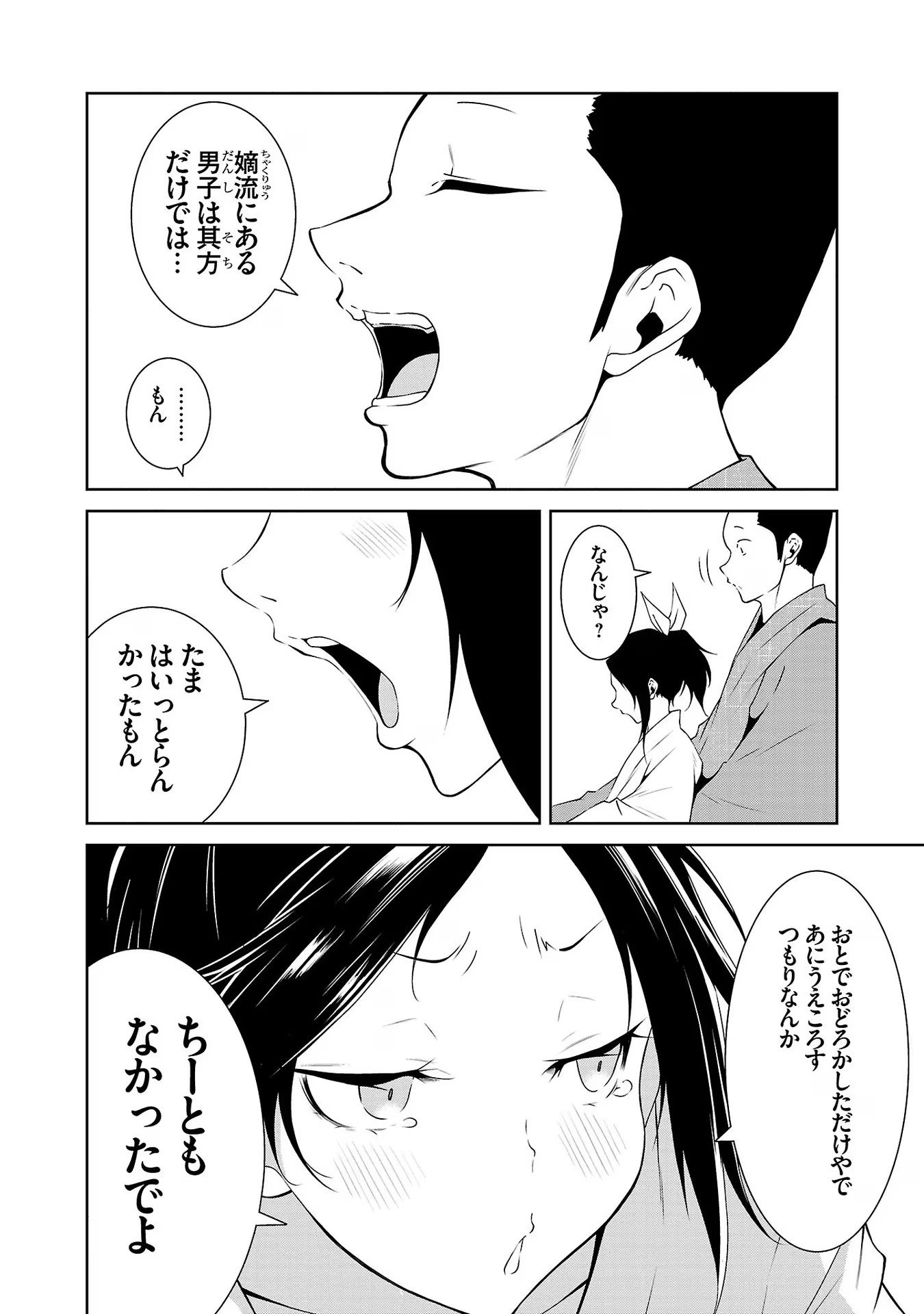 P30