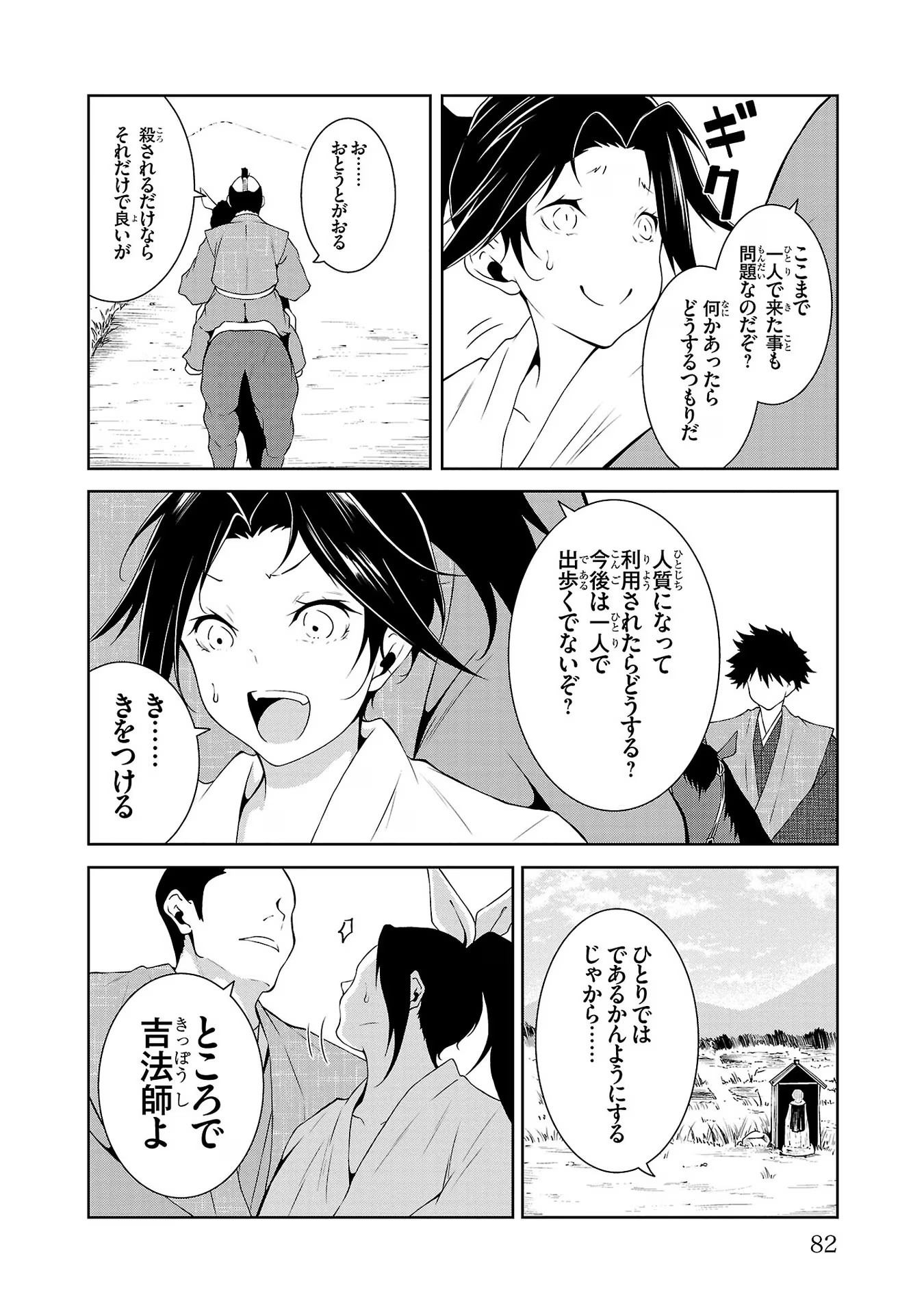 P36