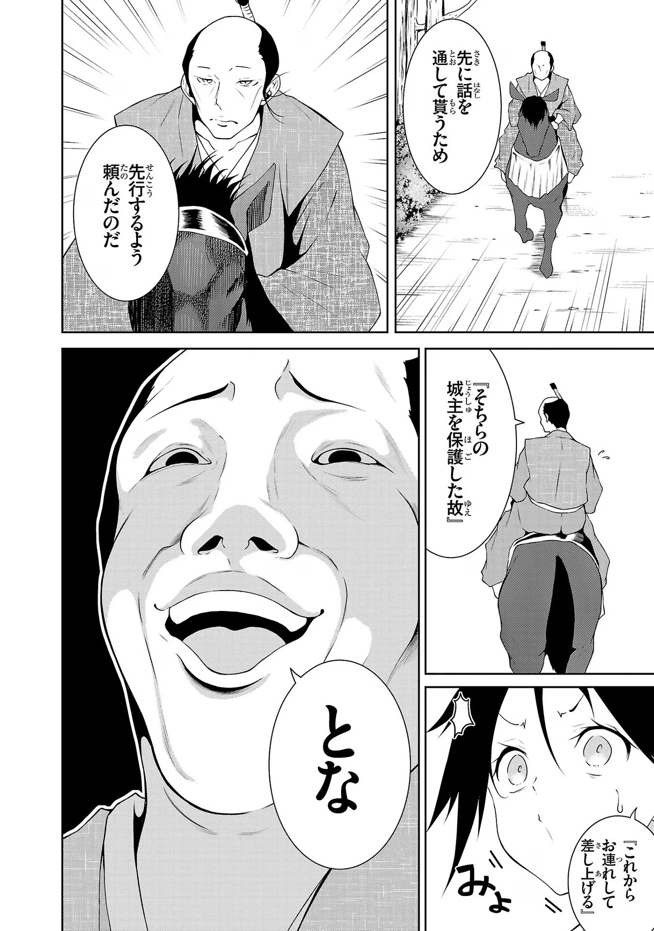 P38