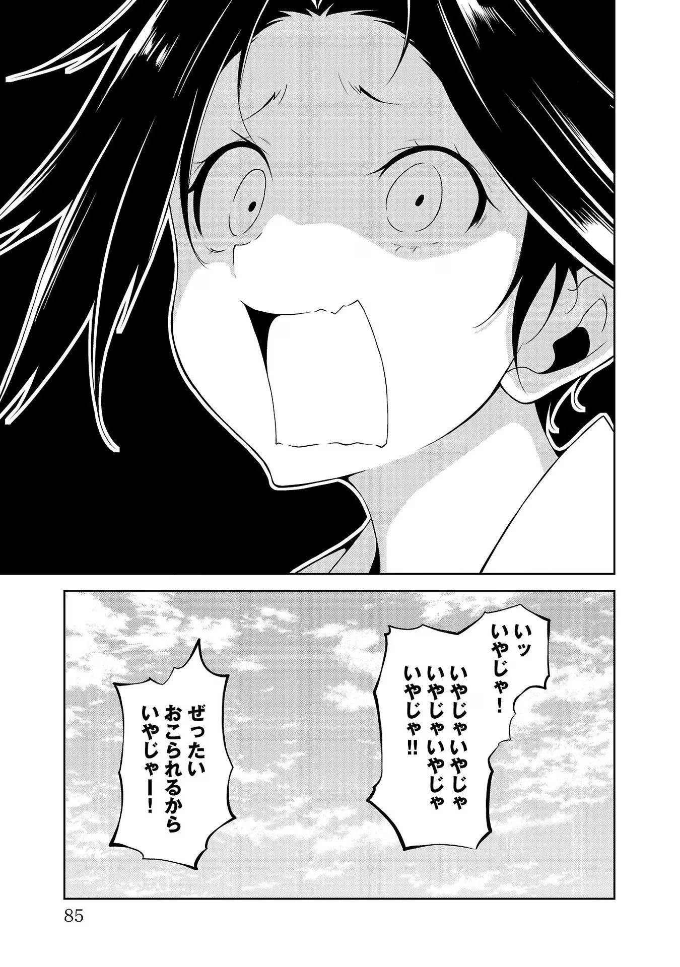 P39