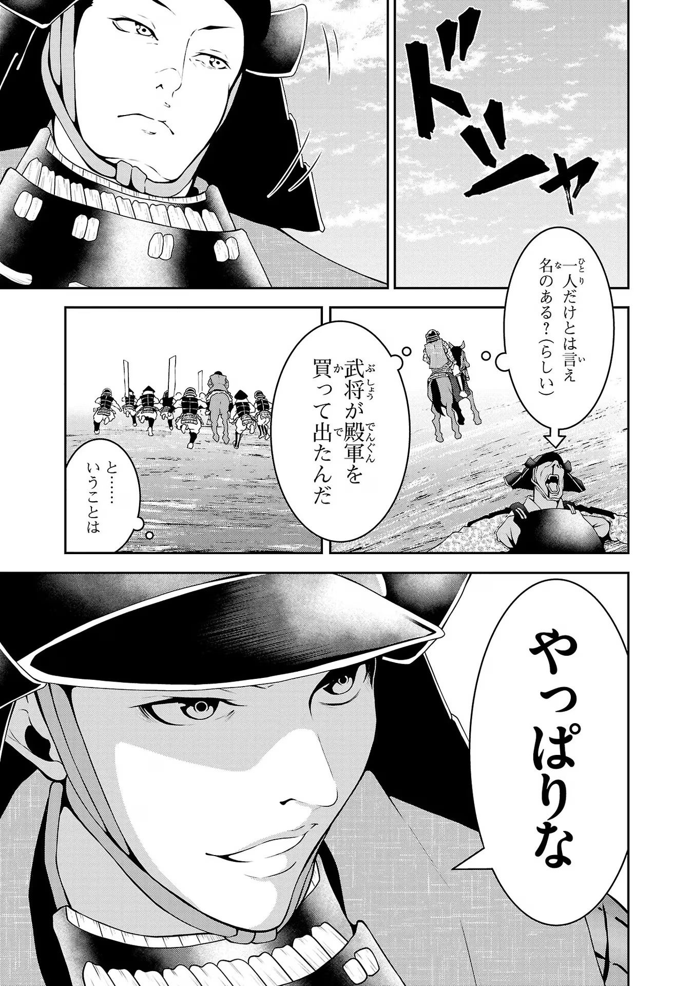 P31