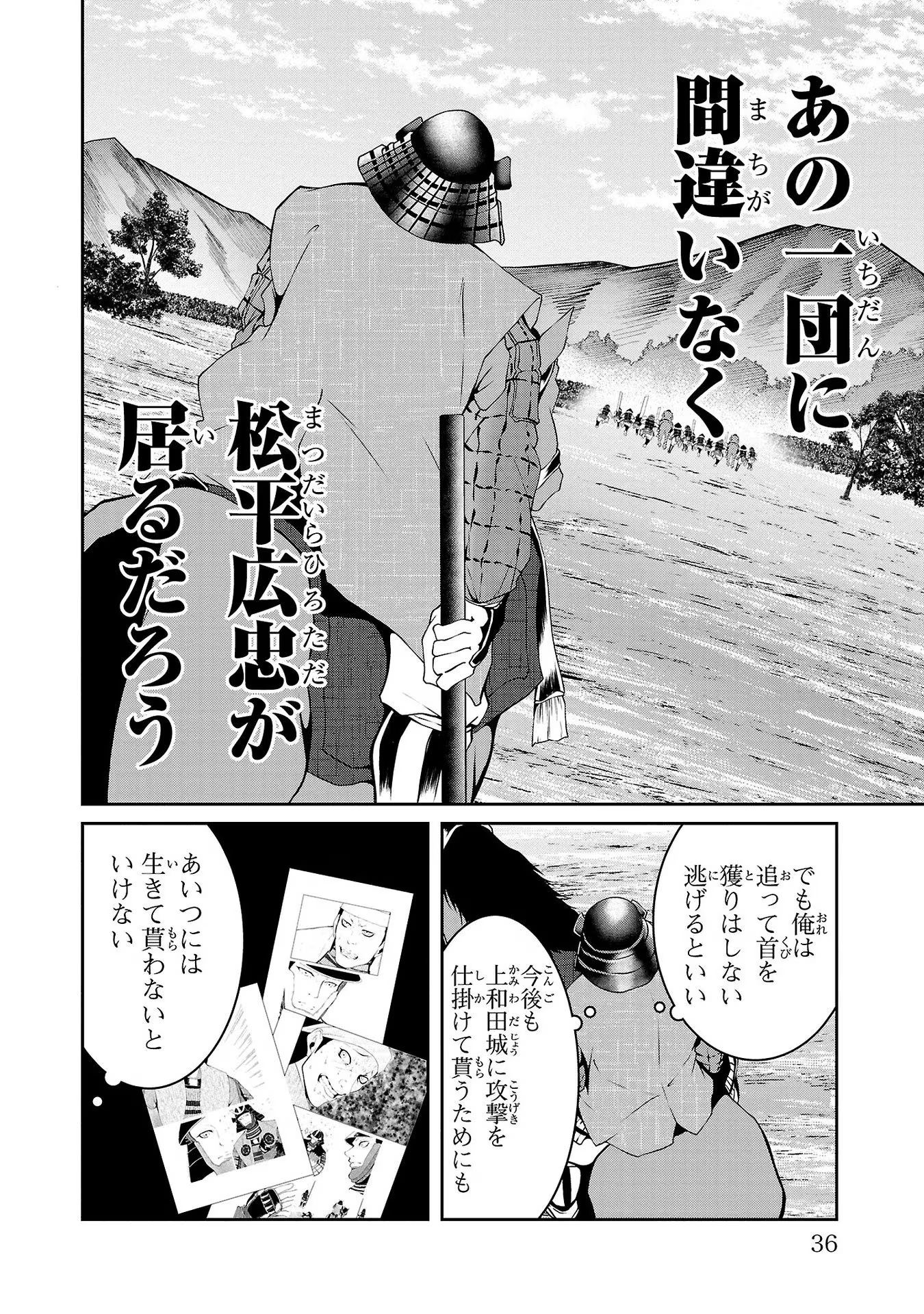 P32