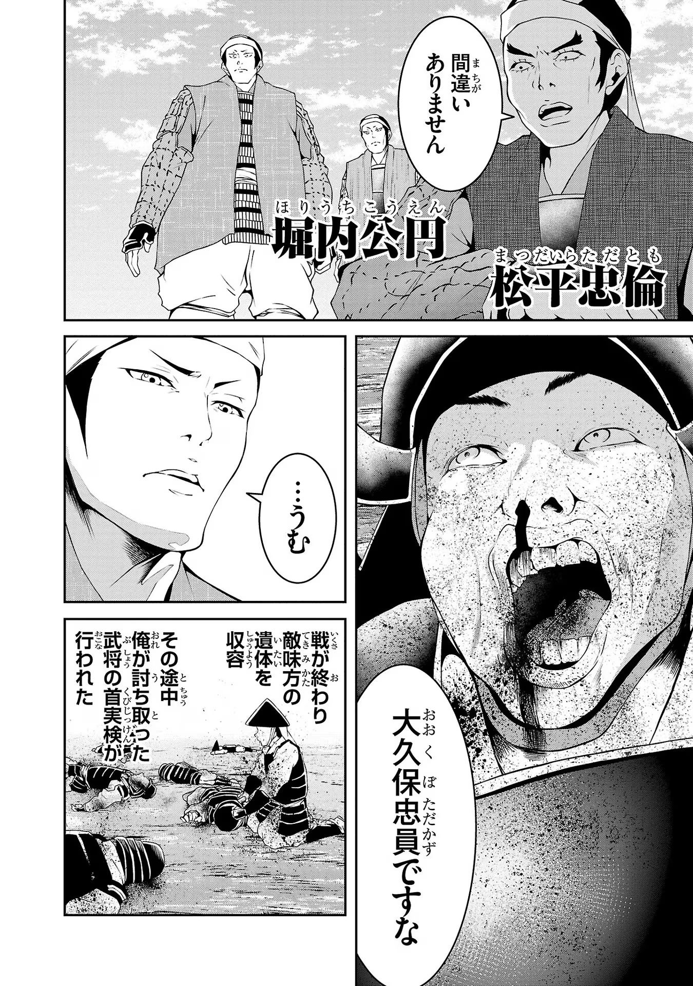 P36