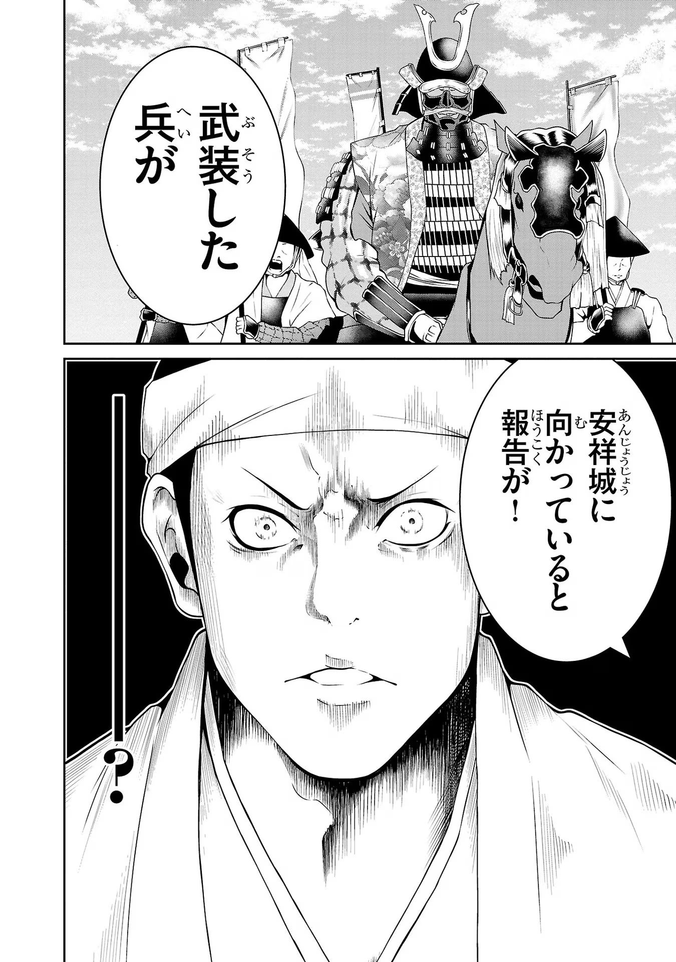 P42