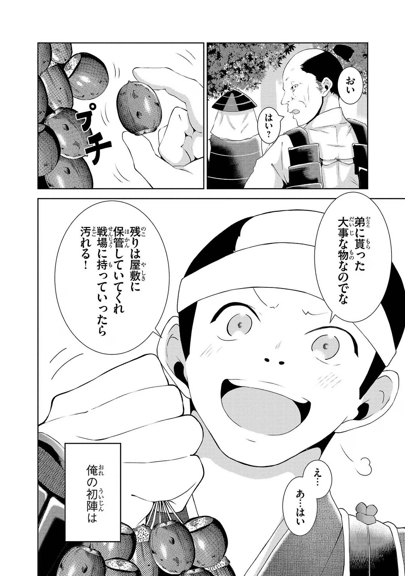 P38