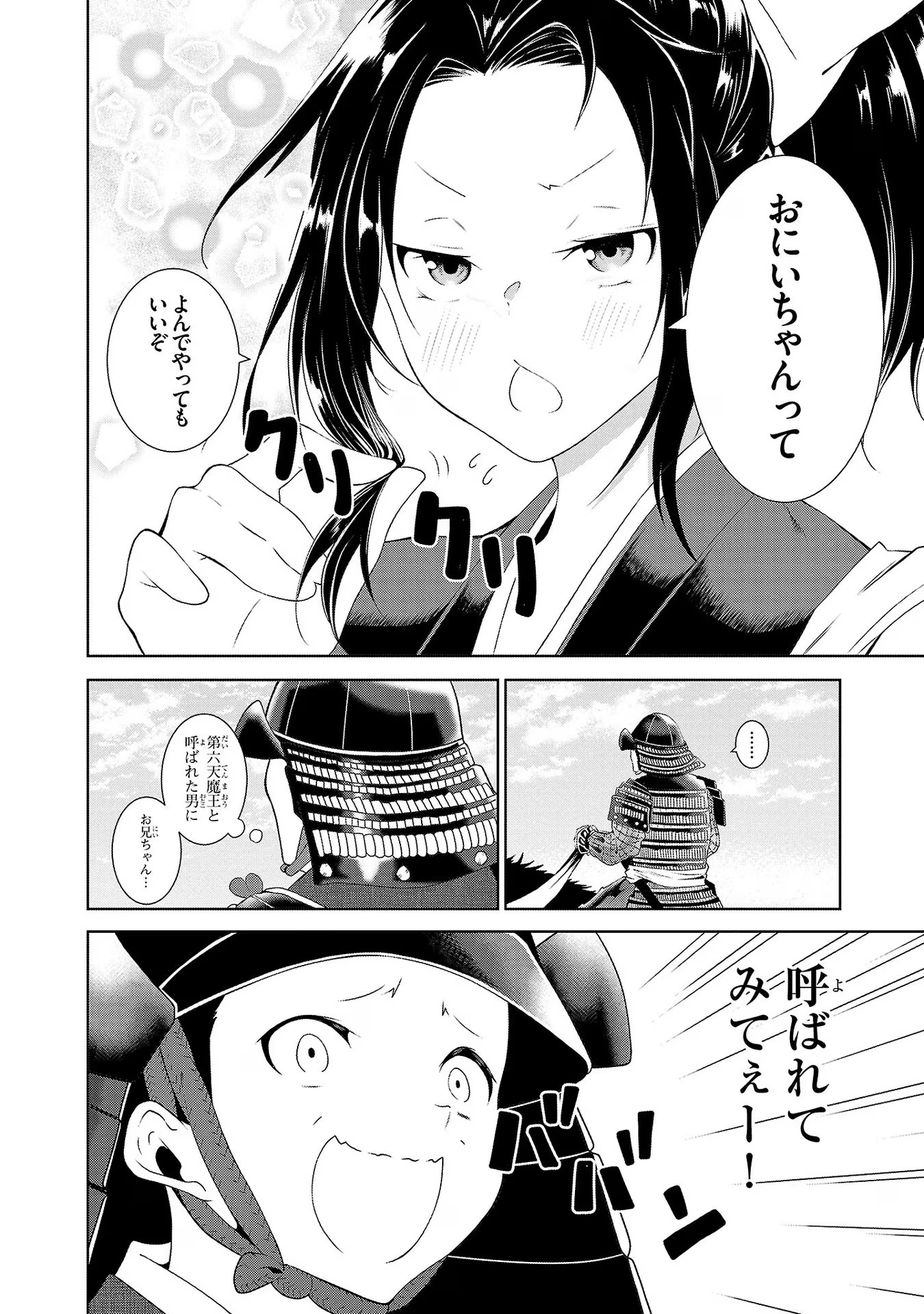 P48