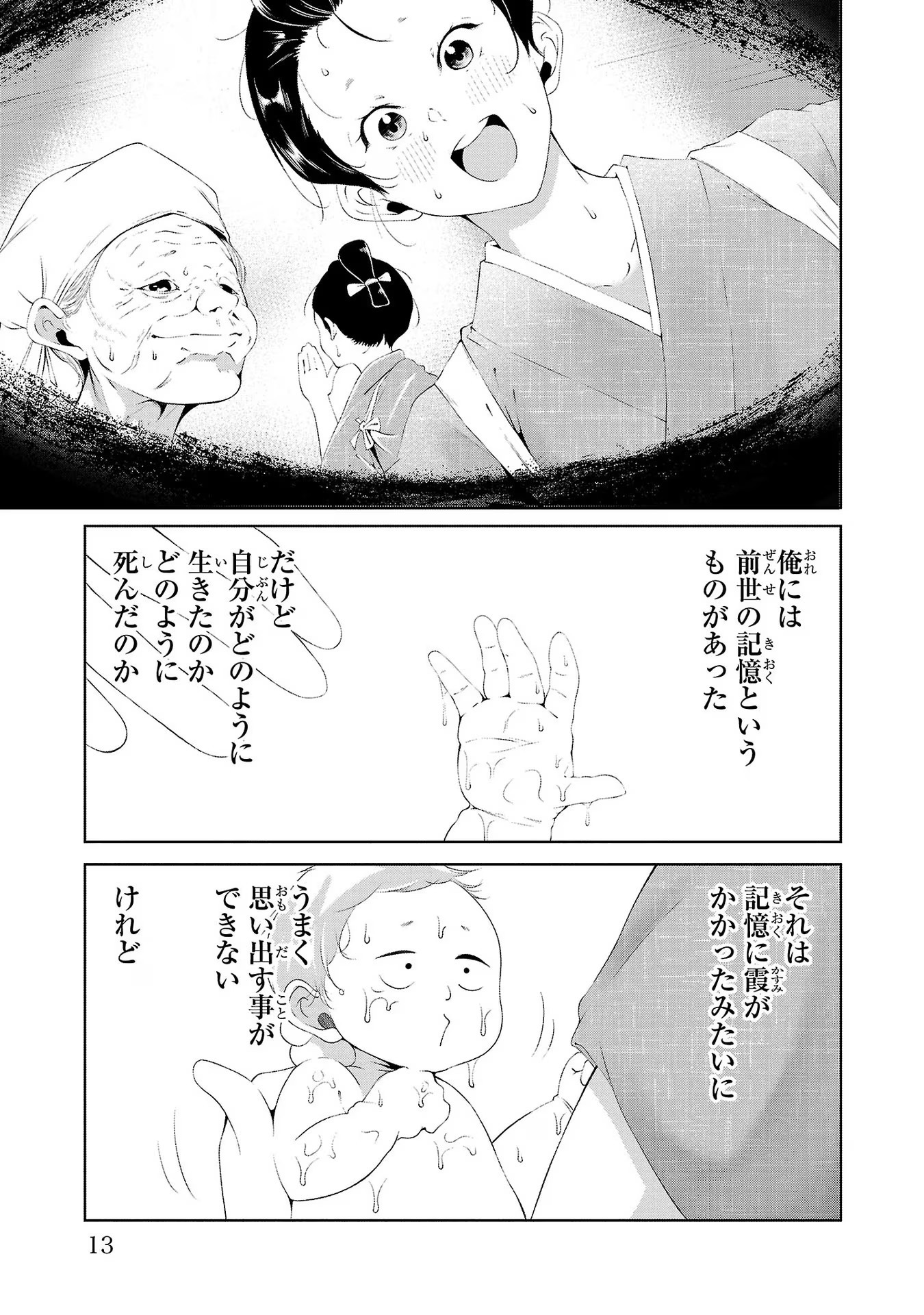 P9