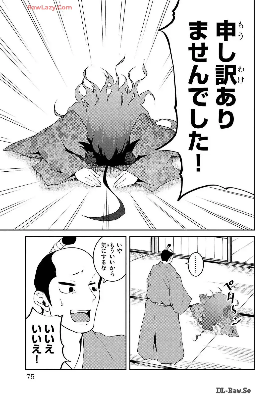 P29