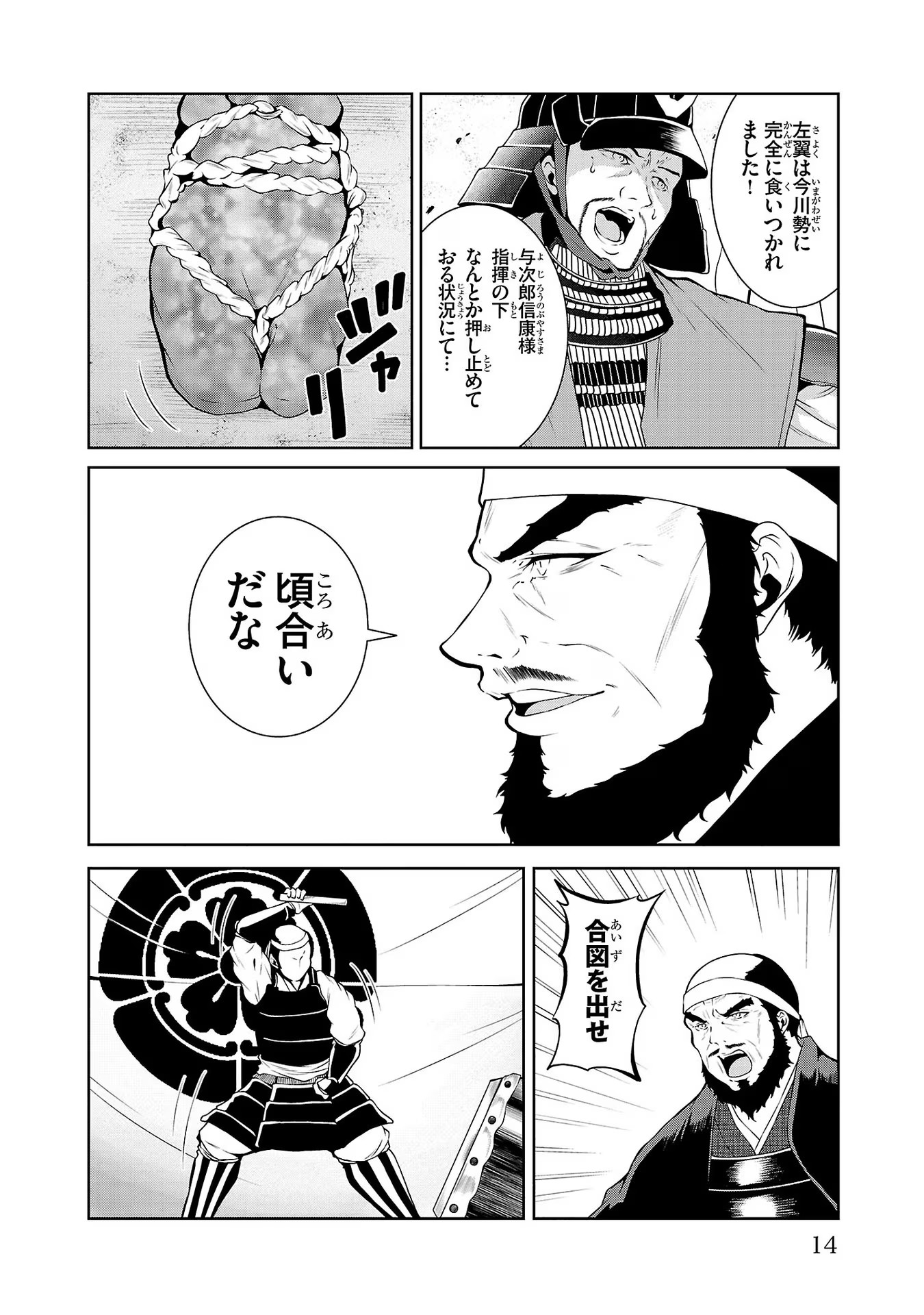 P10