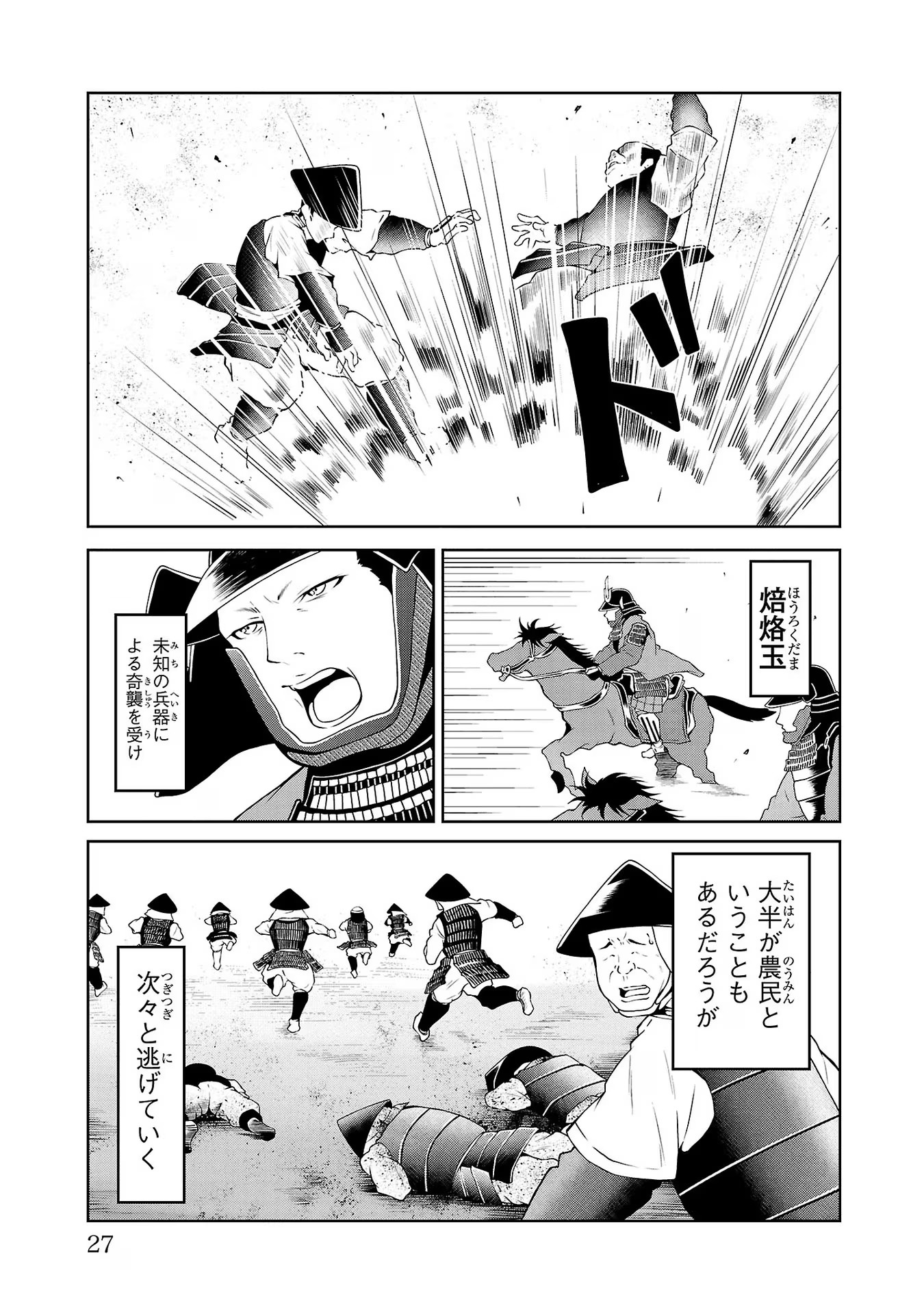 P23