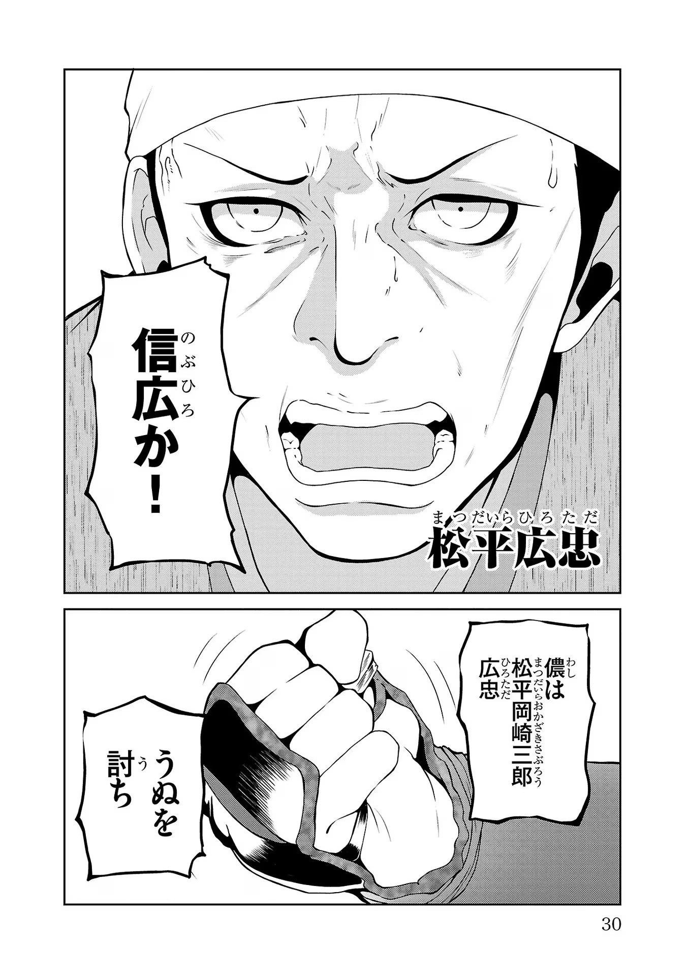 P26