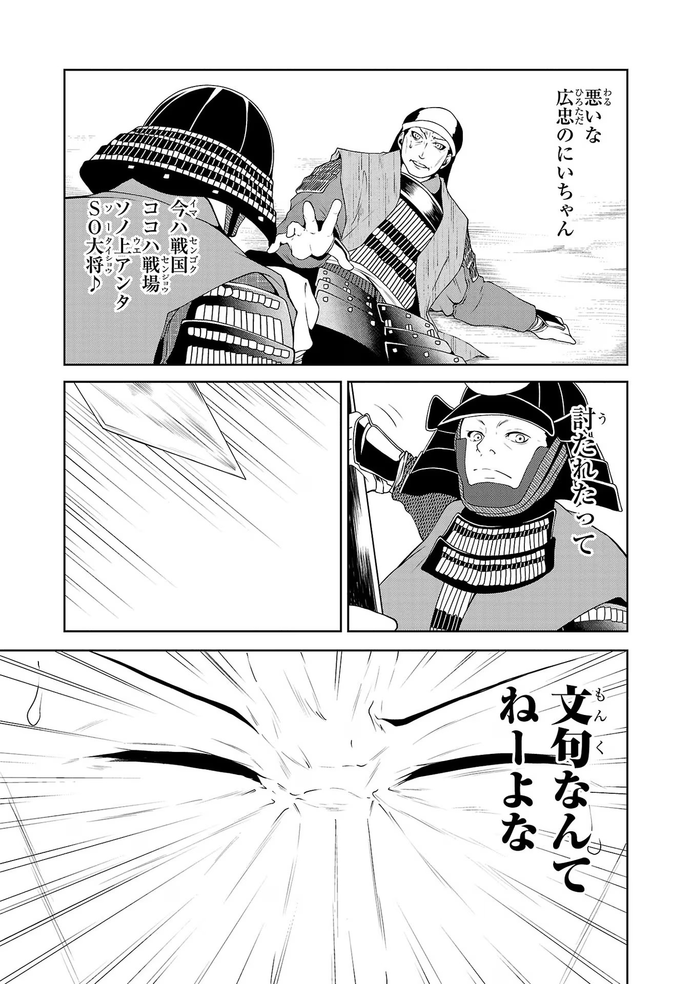 P29