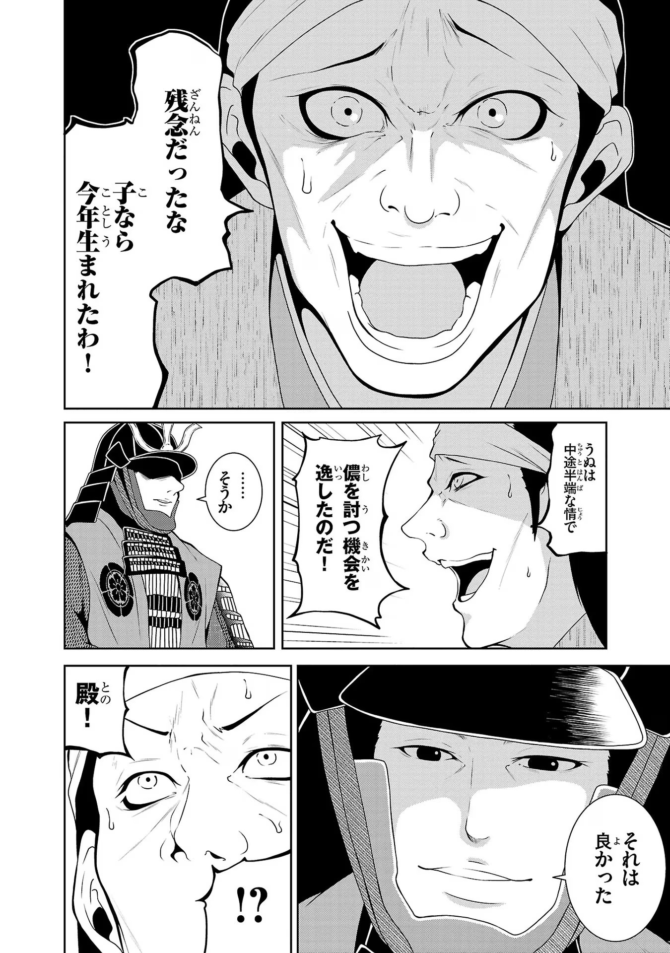 P38