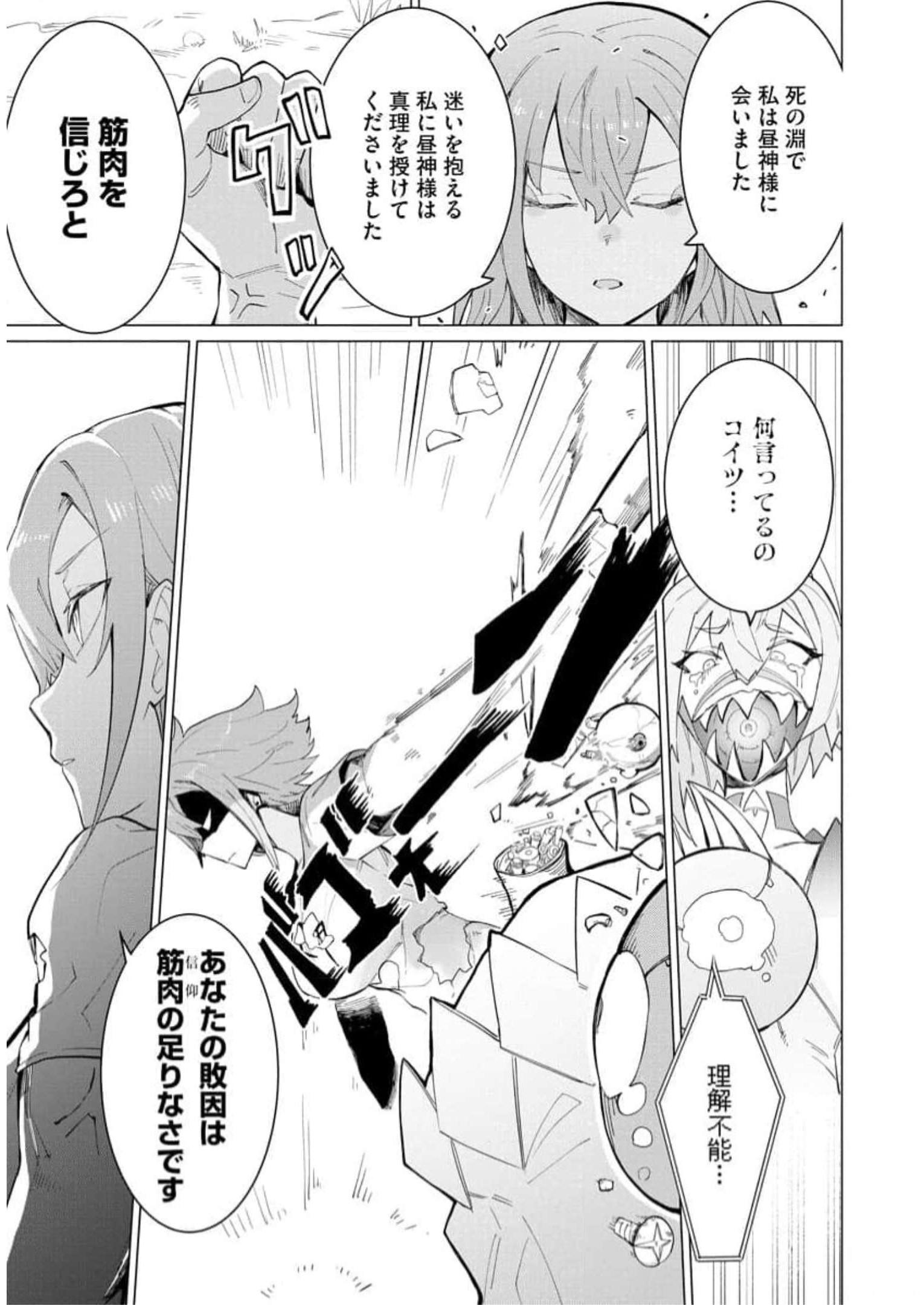 P21