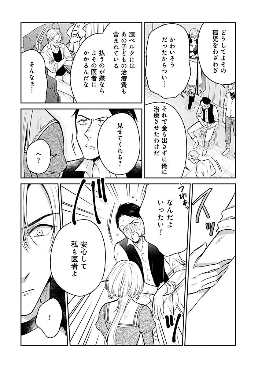 P10