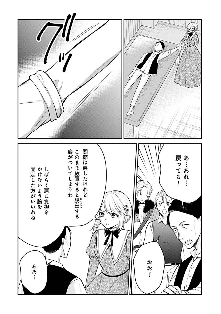 P12