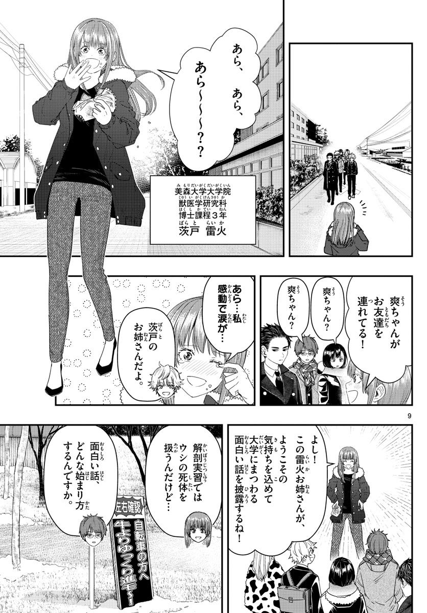 P9