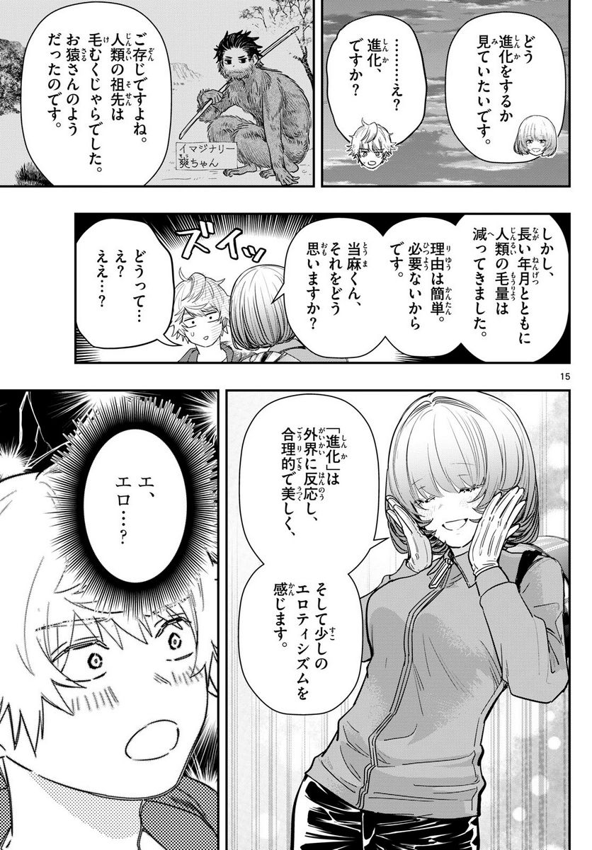 P15