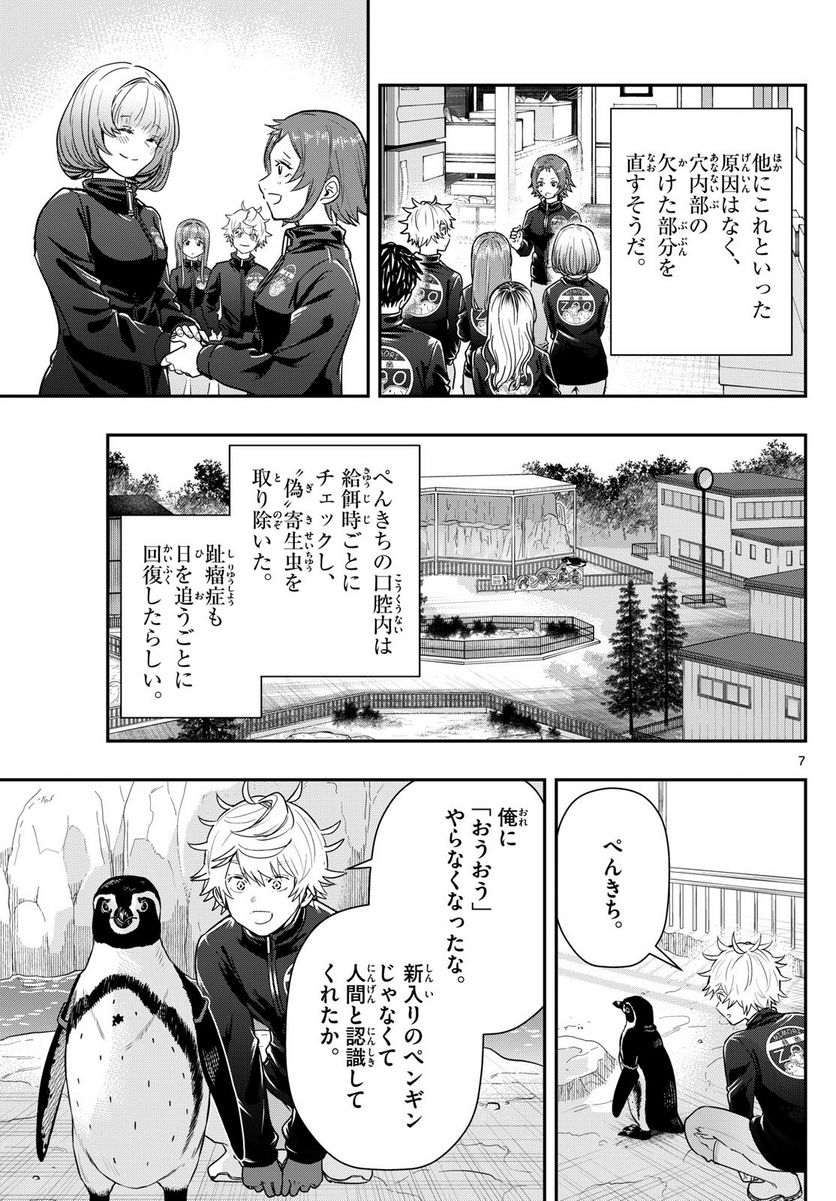 P7