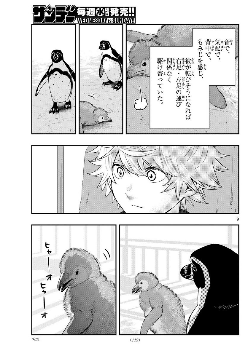 P9