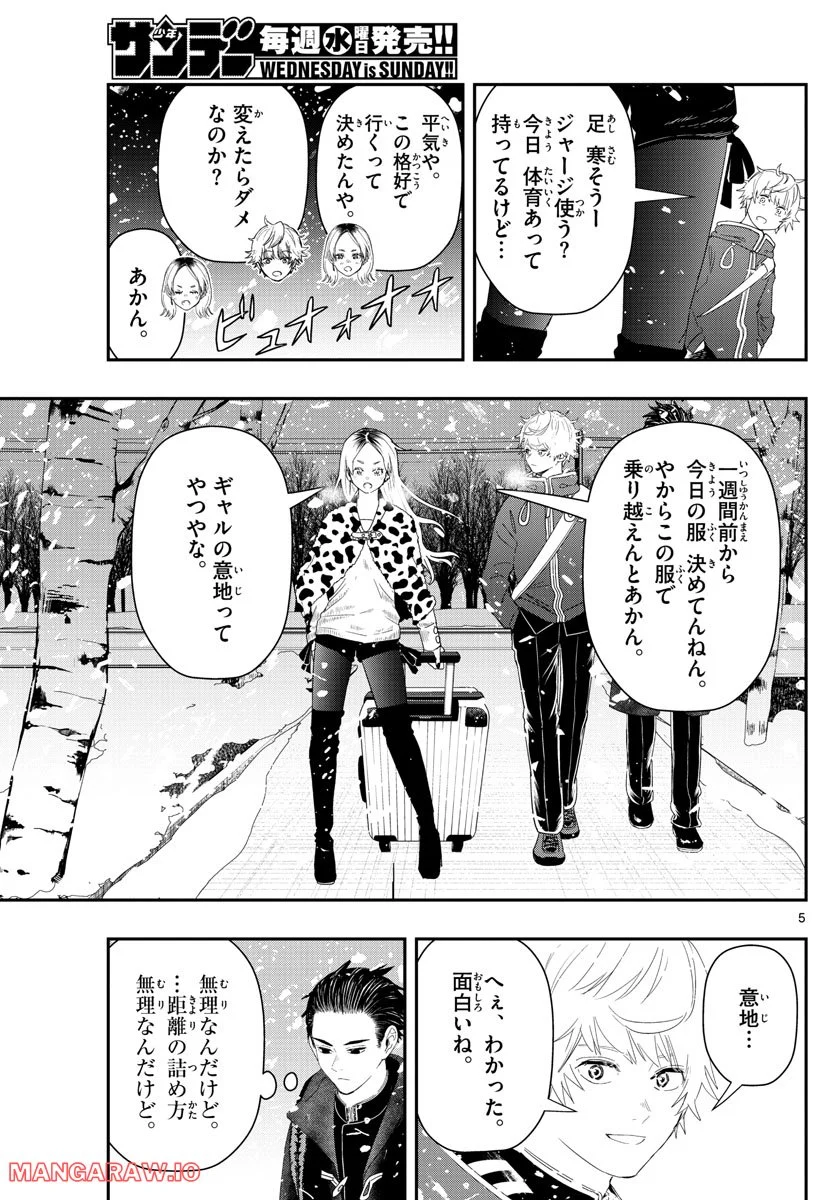 P5