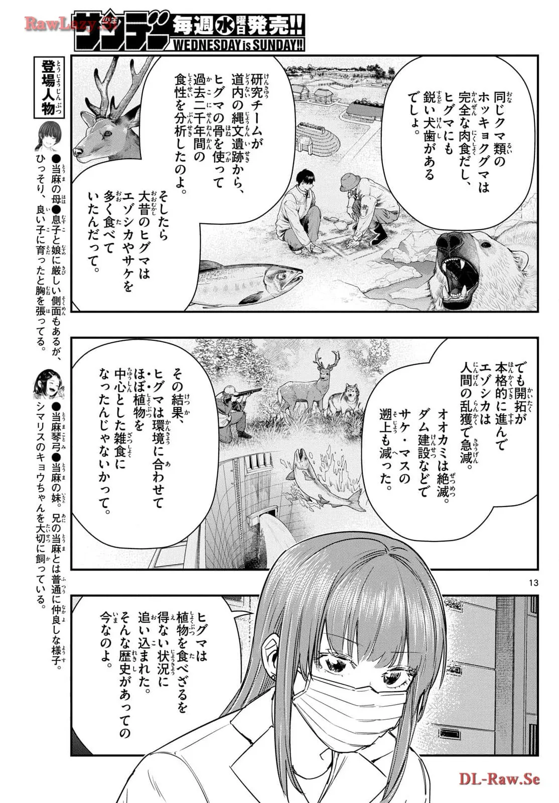 P13