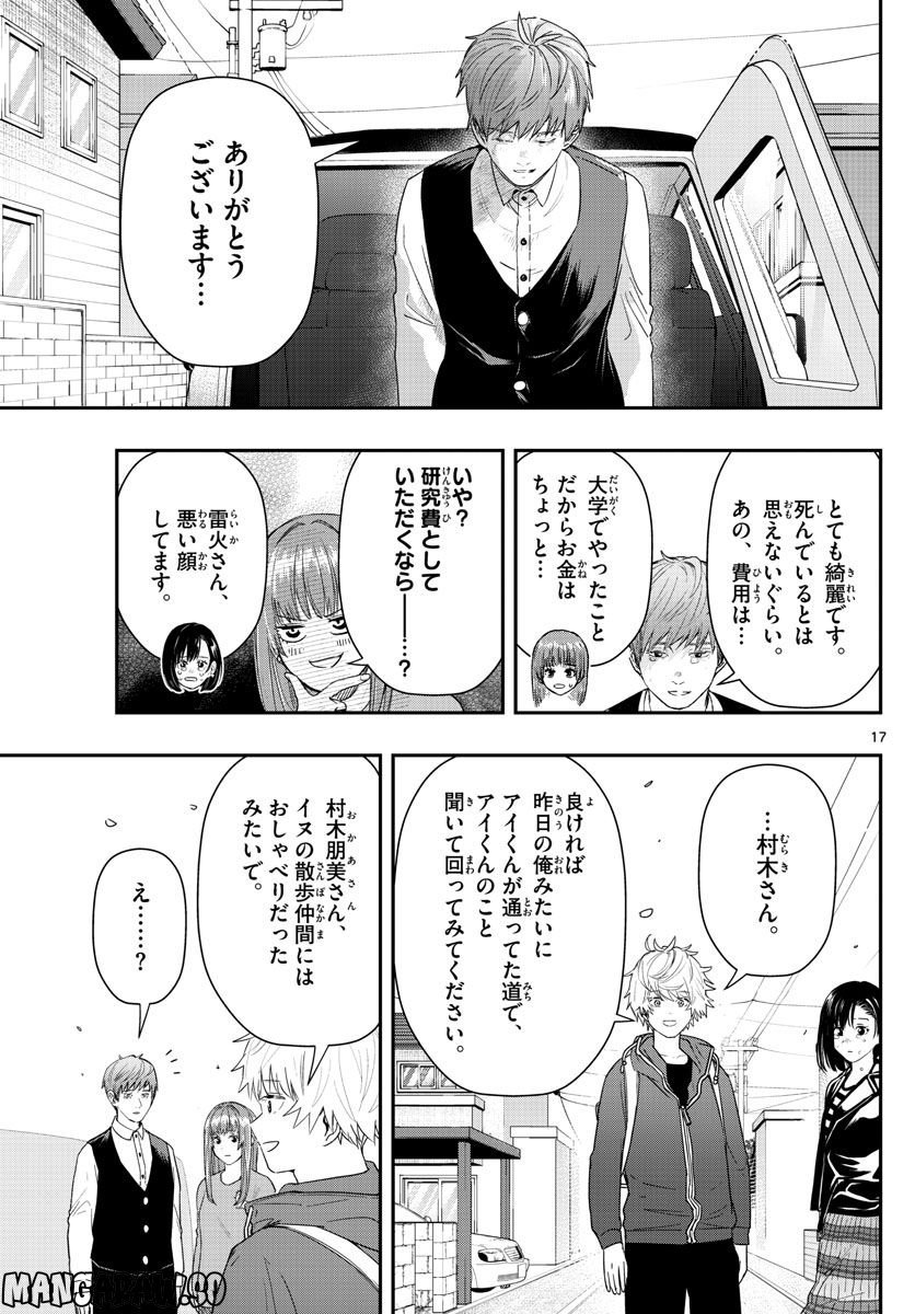 P17