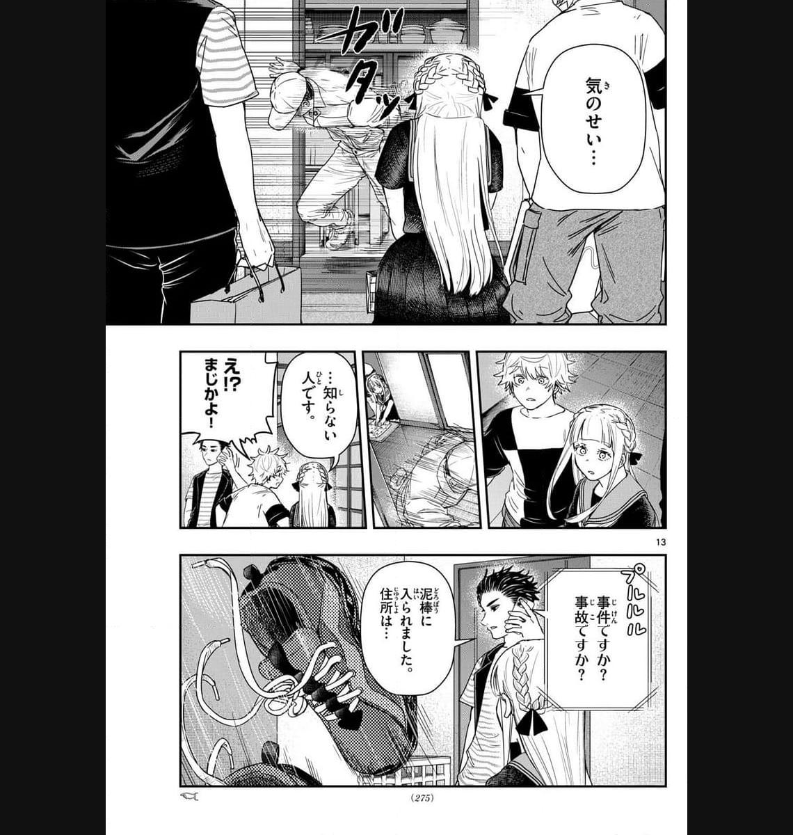 P13