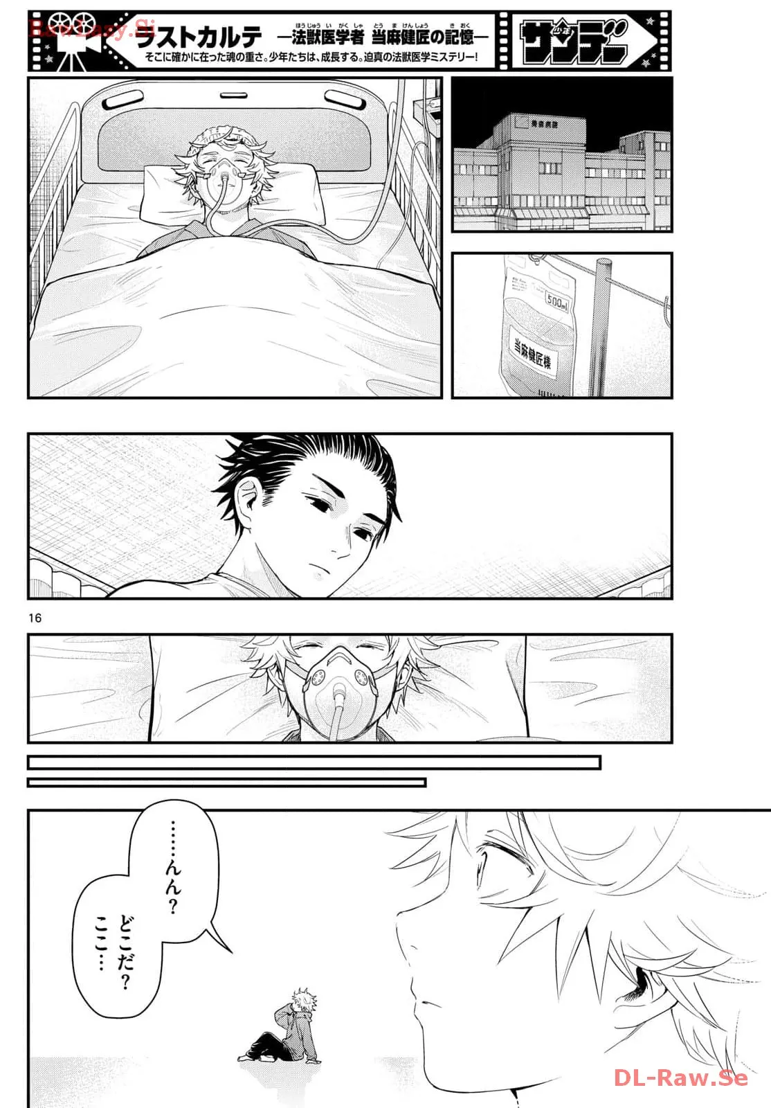 P16